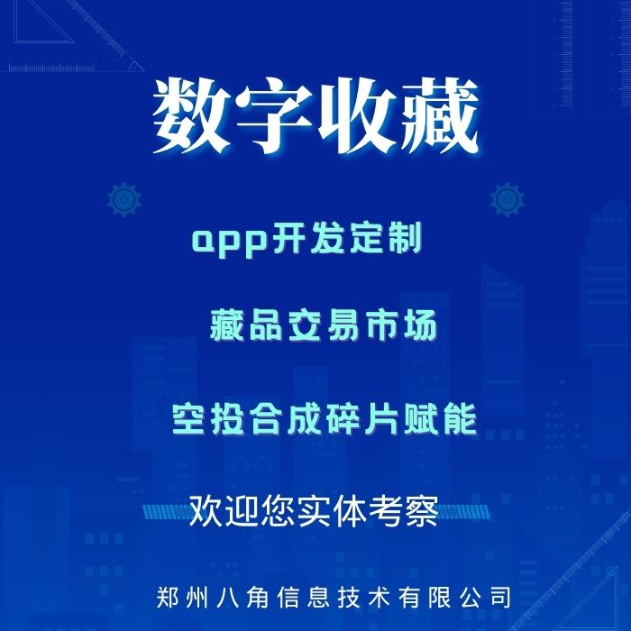 软件开发对于企业的意义是什么