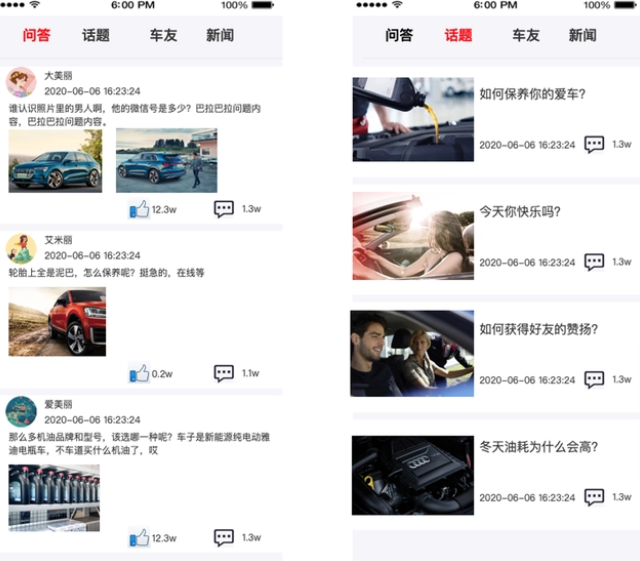 汽车电商APP开发能为用户提供什么样的便捷？