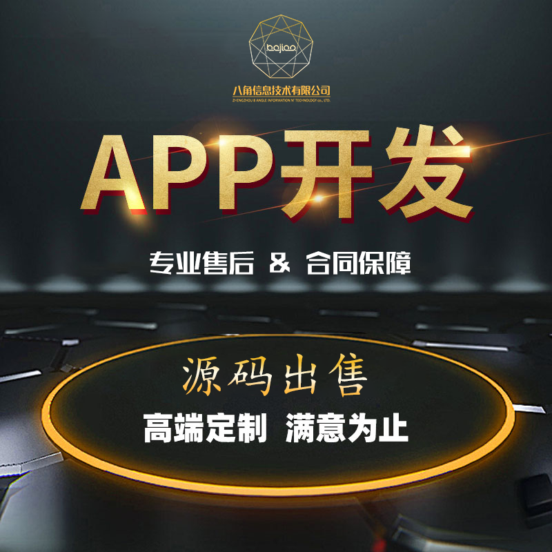 医疗app开发功能介绍？