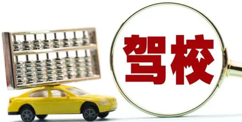 驾考软件开发分析