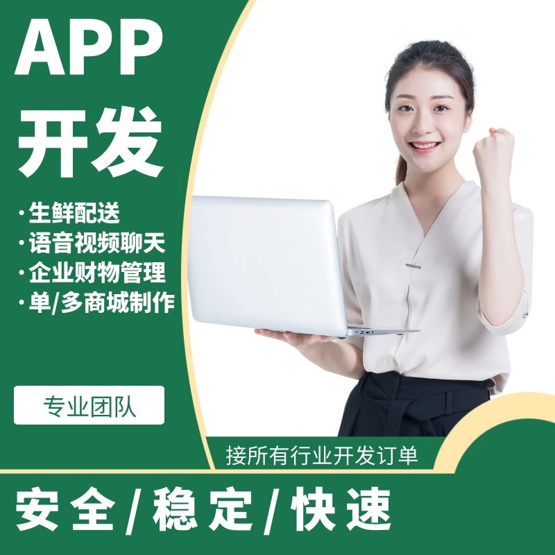 家政APP开发需要哪些功能？