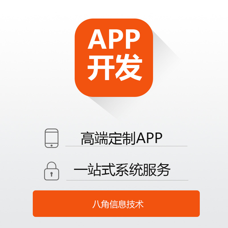 汽车服务APP开发有哪些功能？