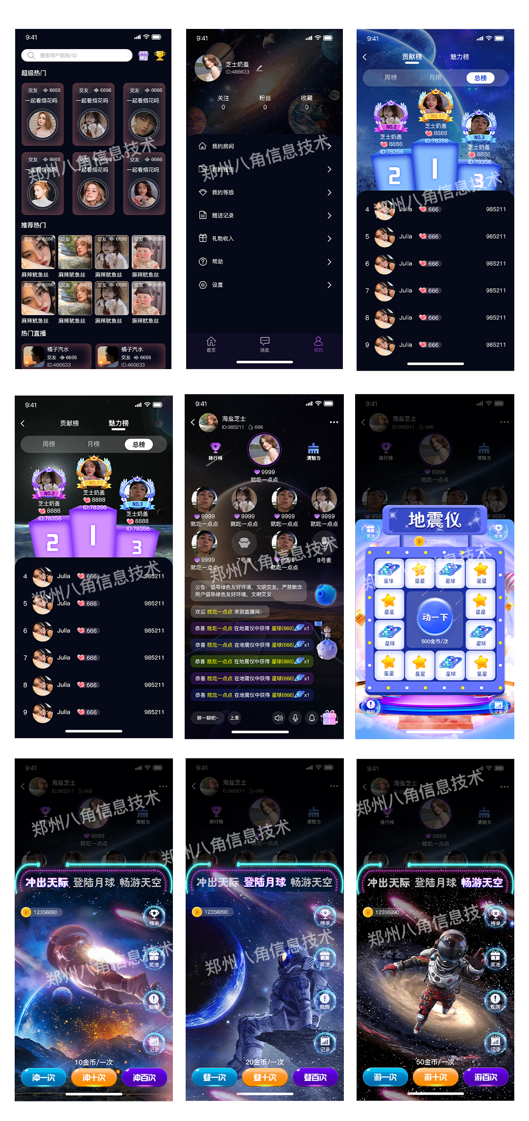 北斗星1080_.png