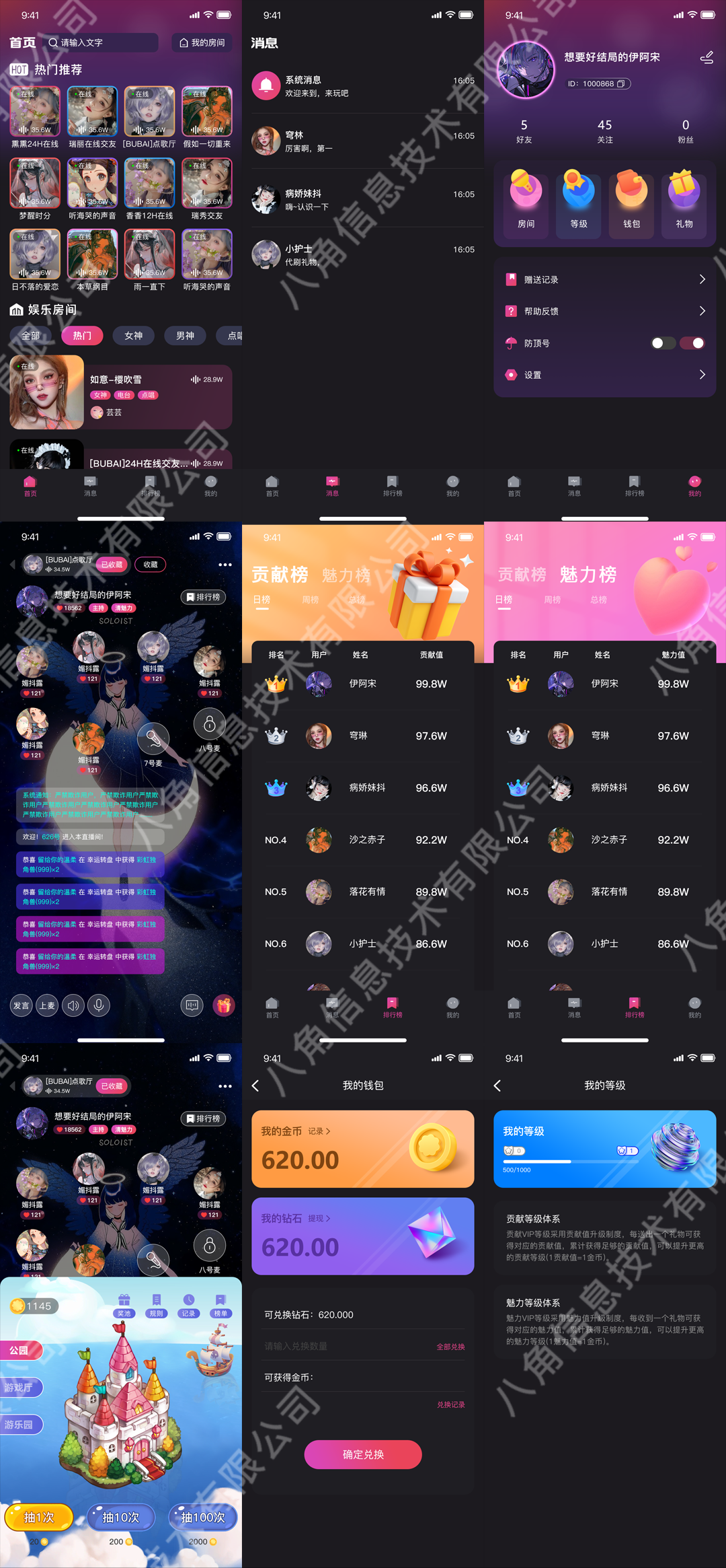 详情2.0.png