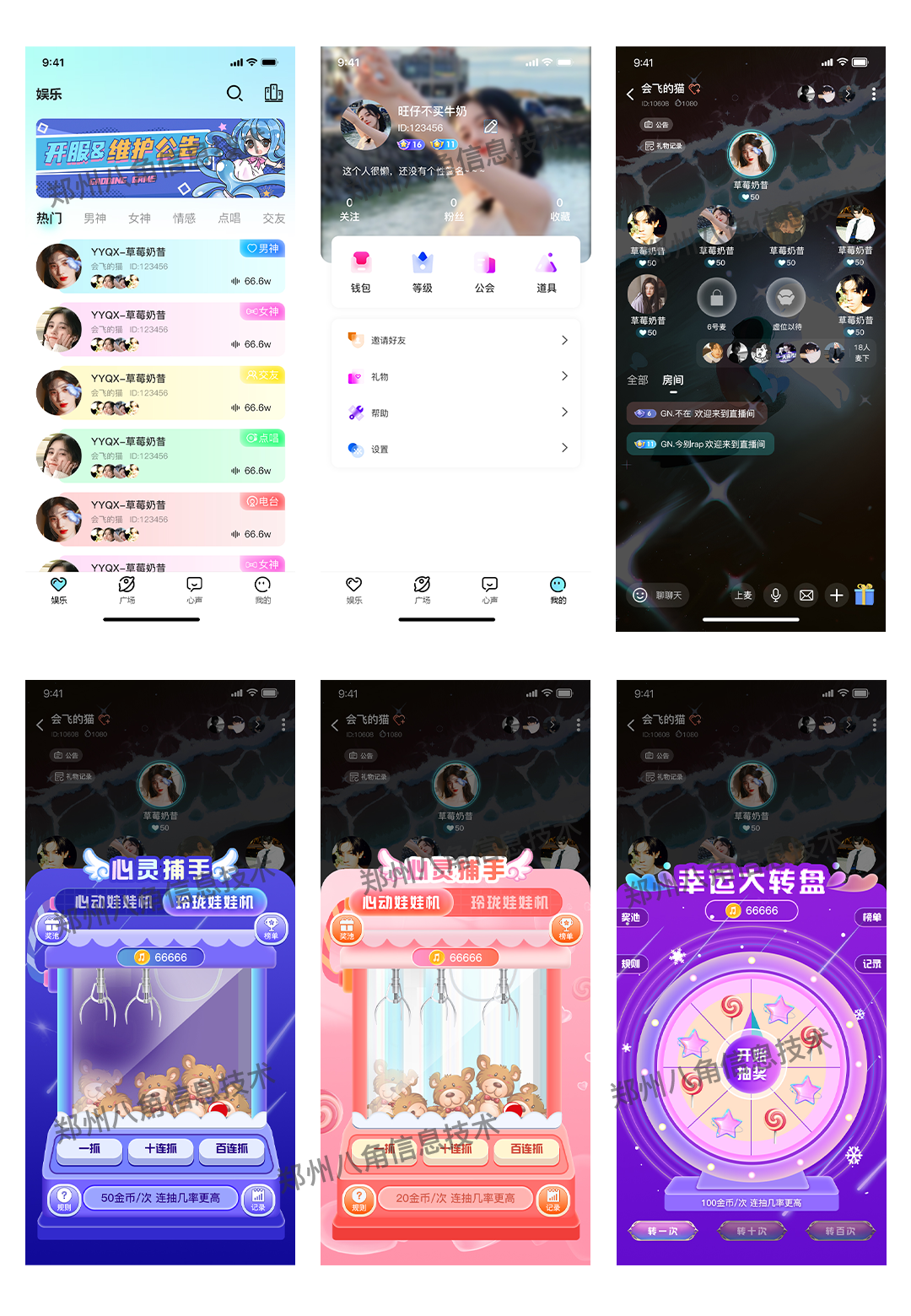声律语音1080.png
