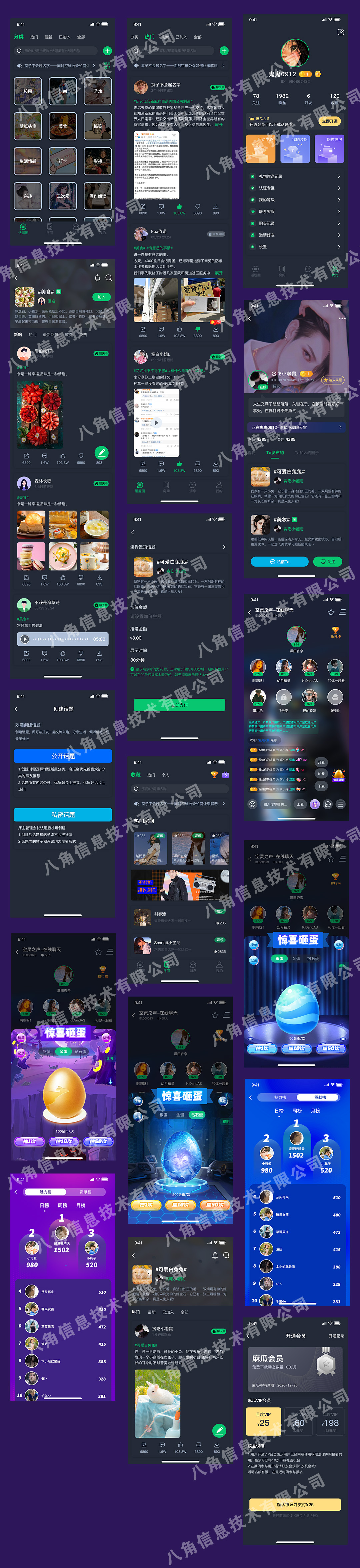 麻瓜02.jpg