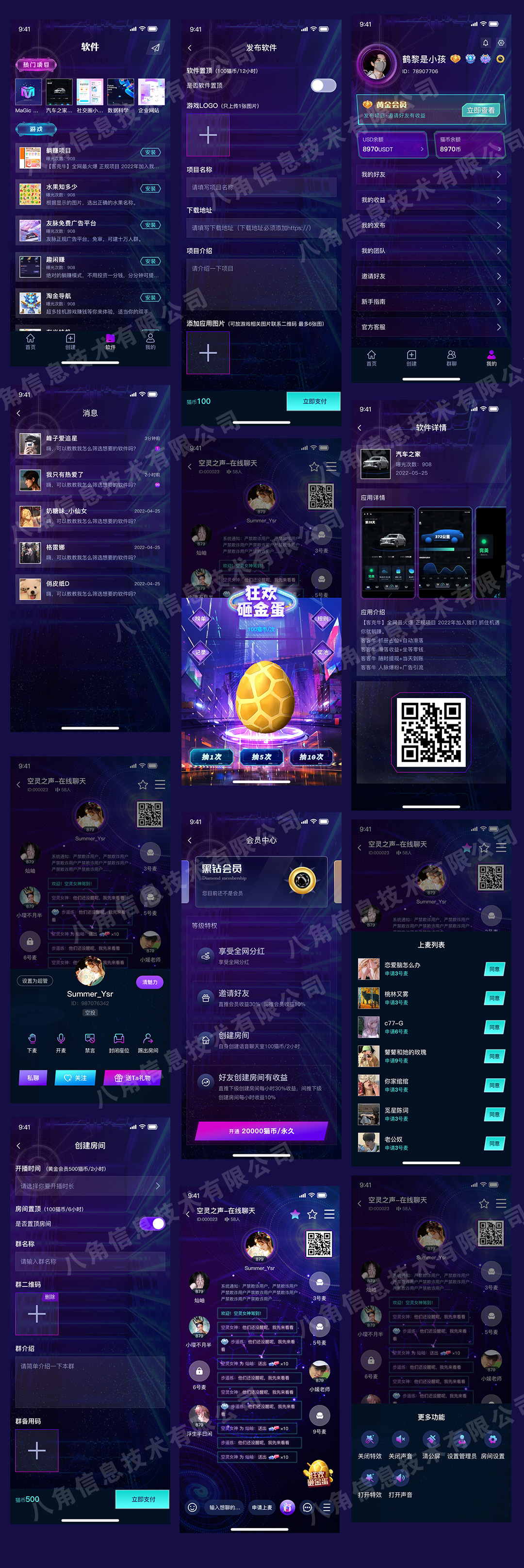 夜猫娱乐 02.jpg