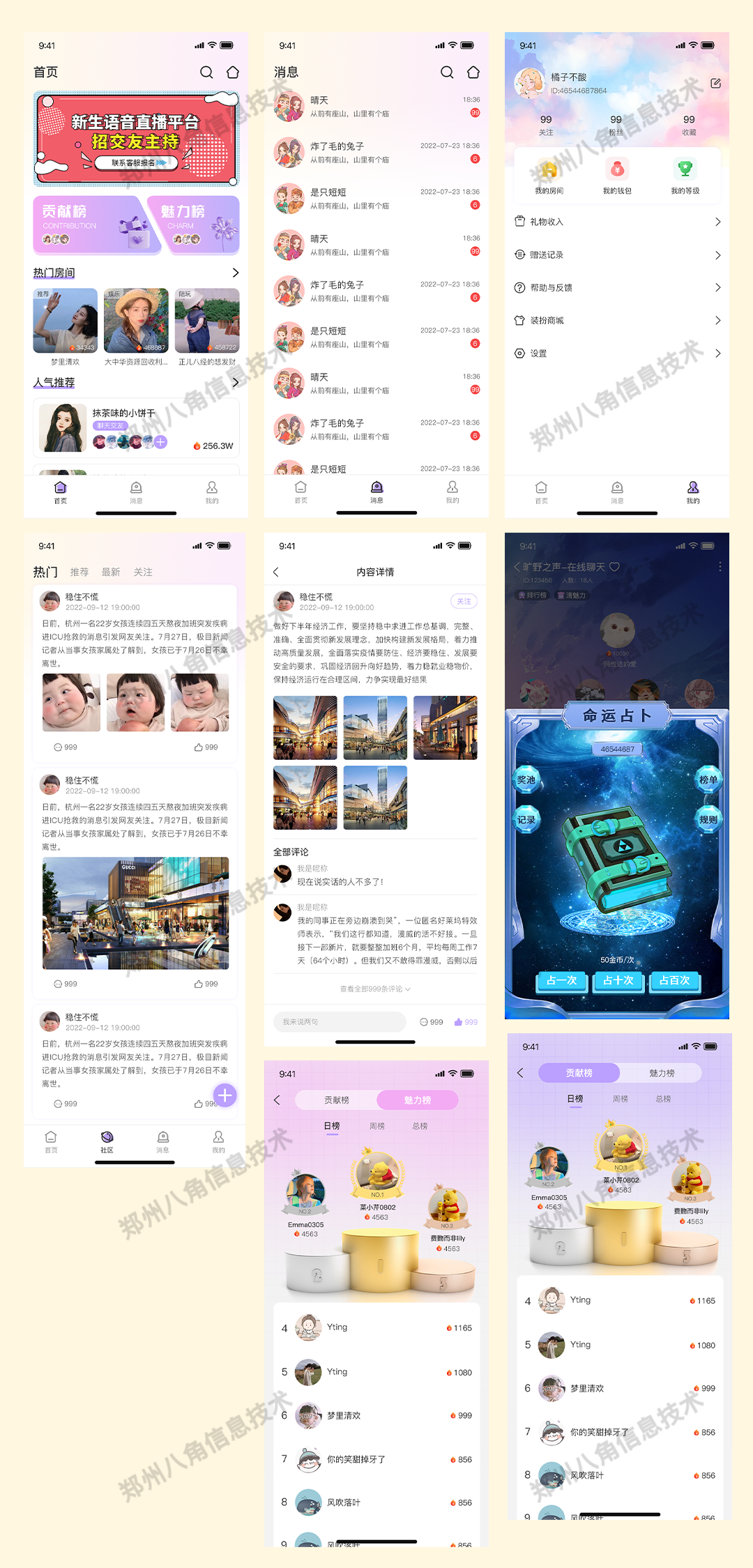 图层 2.png