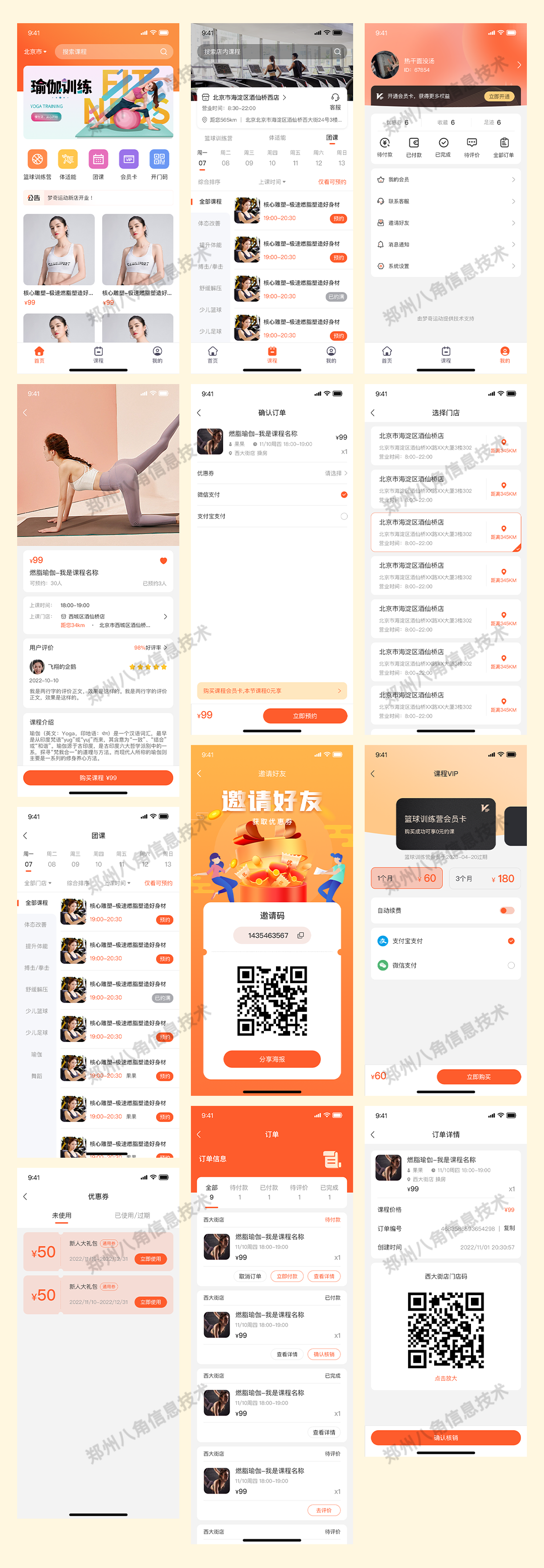 图层 2.png