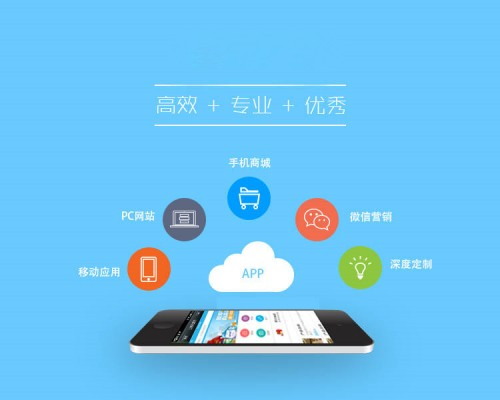 在郑州APP开发的下载量很低怎么解决？