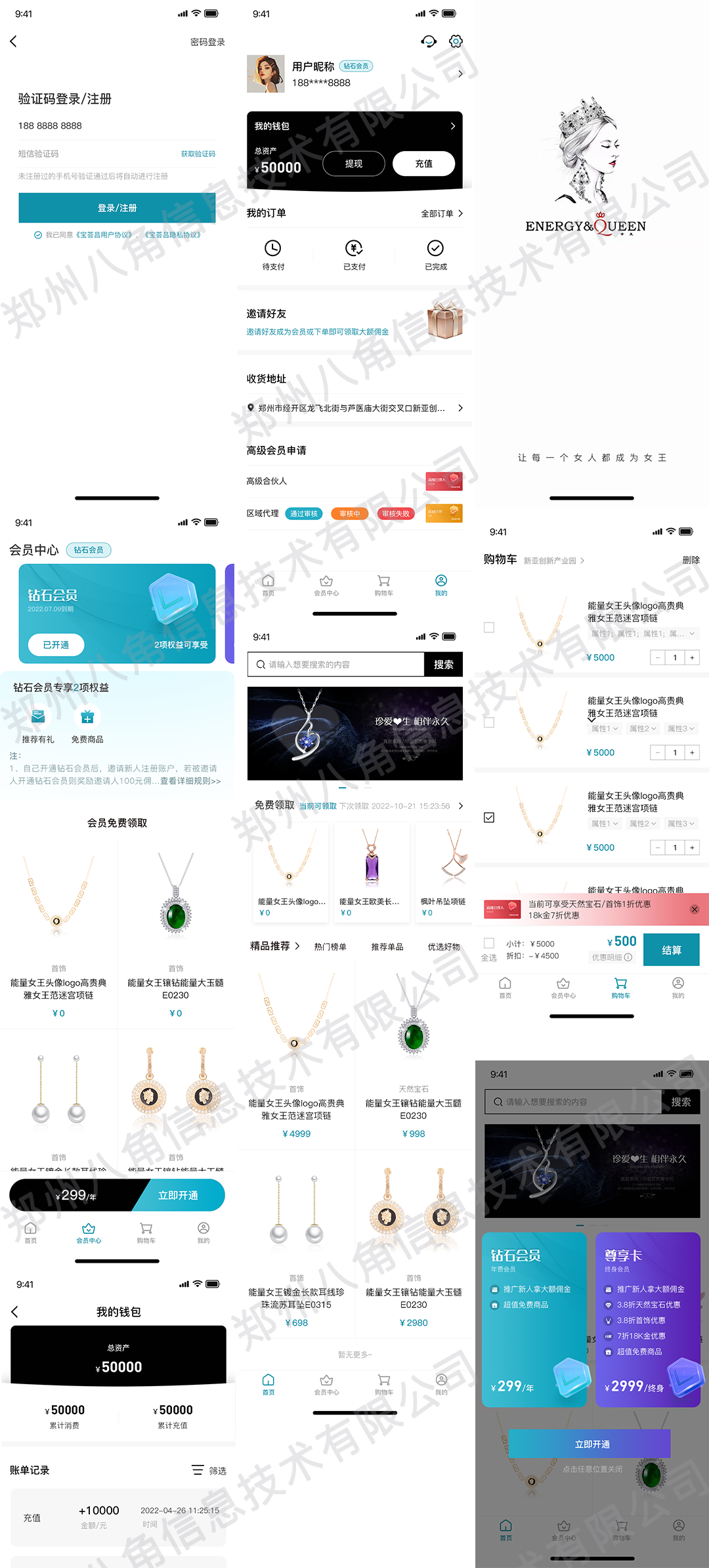 宝荟昌1.png