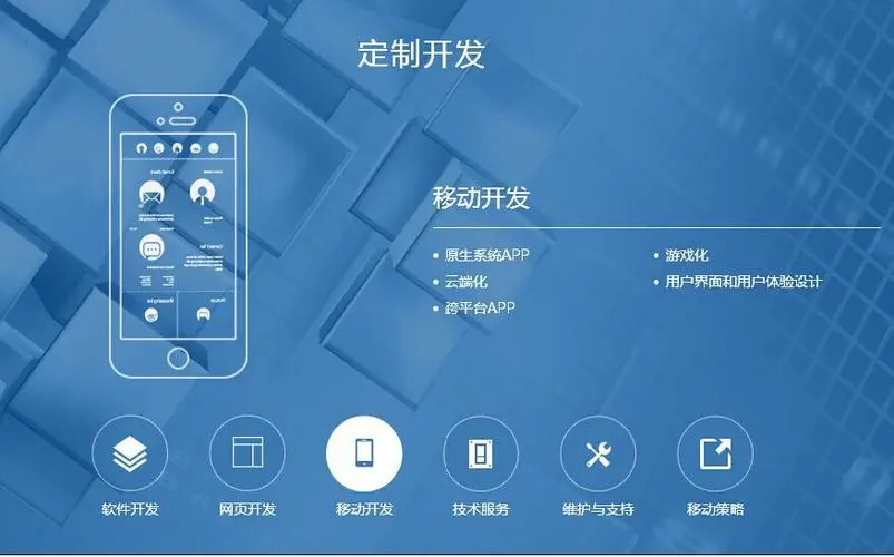 郑州app软件开发，为什么不同的公司给出的报价相差很大