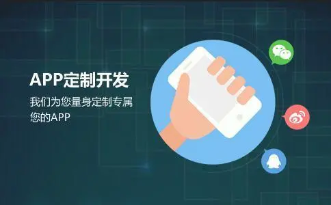 郑州app开发的线上订餐的软件时应该在哪方面多注意一下