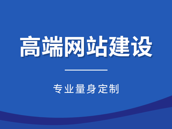 如何在网站上投放网络广告