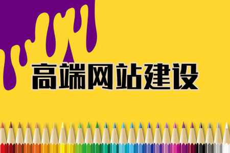 4个方面讲解提高网站排名基本要点