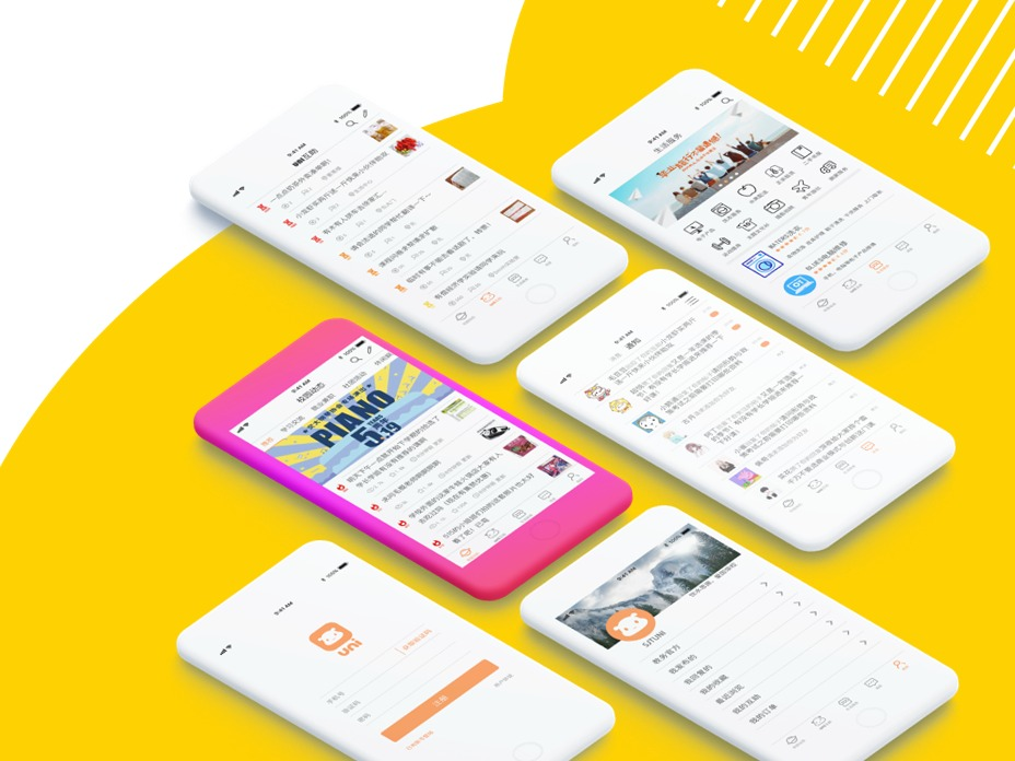 2023年如何开发一个社区app