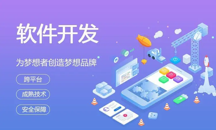 找郑州APP外包公司时应该注意哪些？