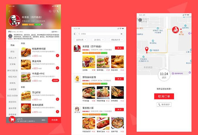 类似饿了么app软件开发如何正确运营