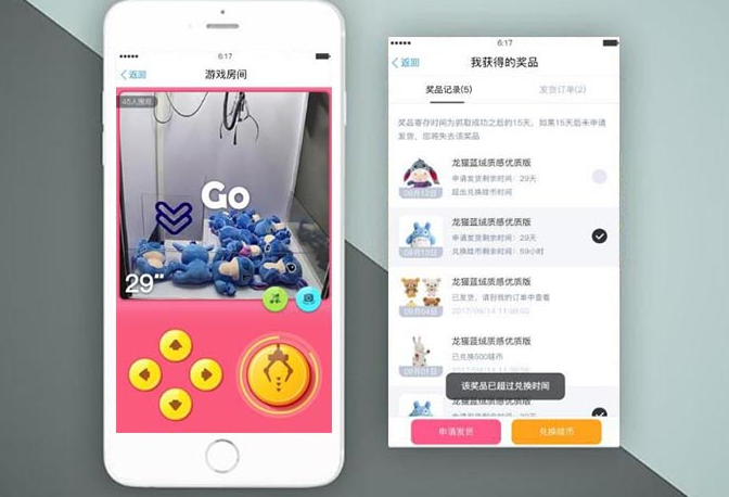 抓娃娃机小程序开发需要多少钱
