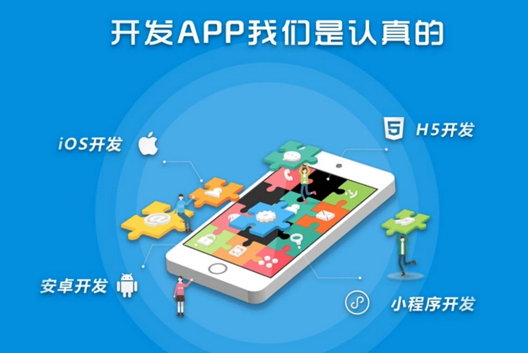 家政服务app软件开发的成本受什么方面影响