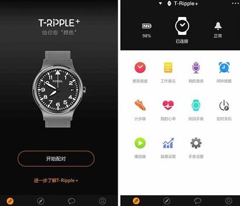 智能手表app开发实现穿戴体验升级优化