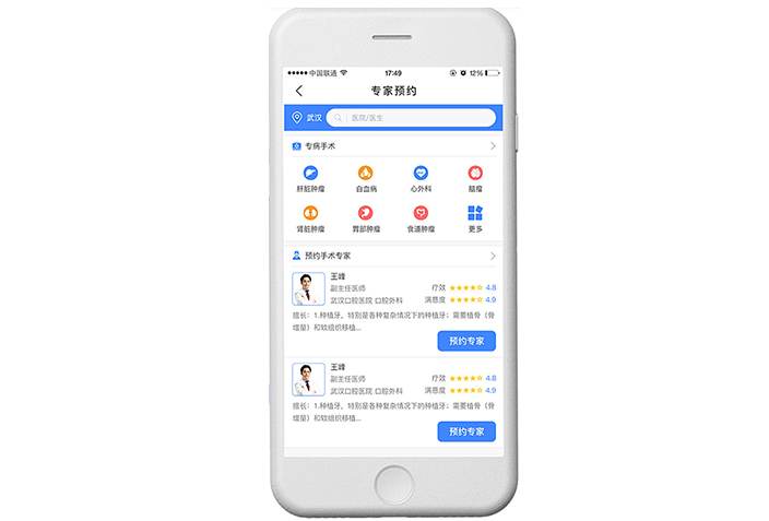 医疗信息化软件开发具有什么好处