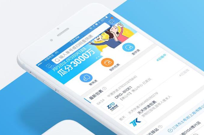 快递柜APP开发可以为用户提供哪些便捷