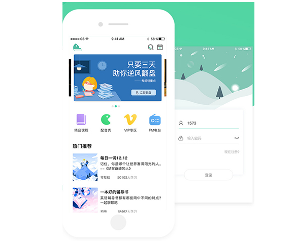 酒店APP软件开发可以实现哪些便捷功能