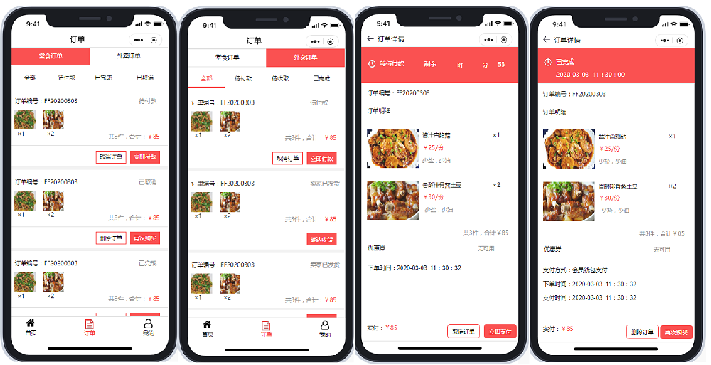 线上点餐服务app开发如何满足用户个性化需求