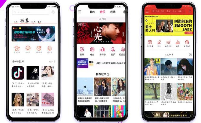 移动听歌APP开发有什么方面需要格外注意