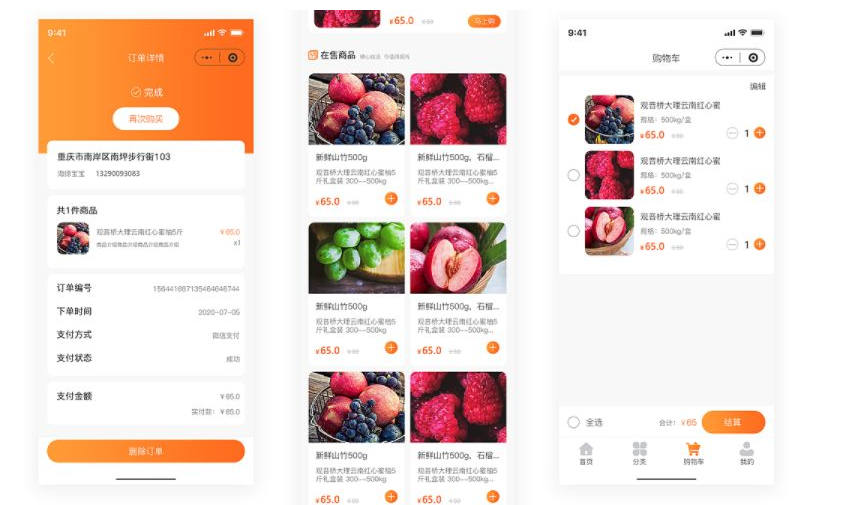 海鲜商城APP开发可以具有哪些商业价值
