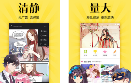 动漫APP软件开发可以带给用户哪些便捷