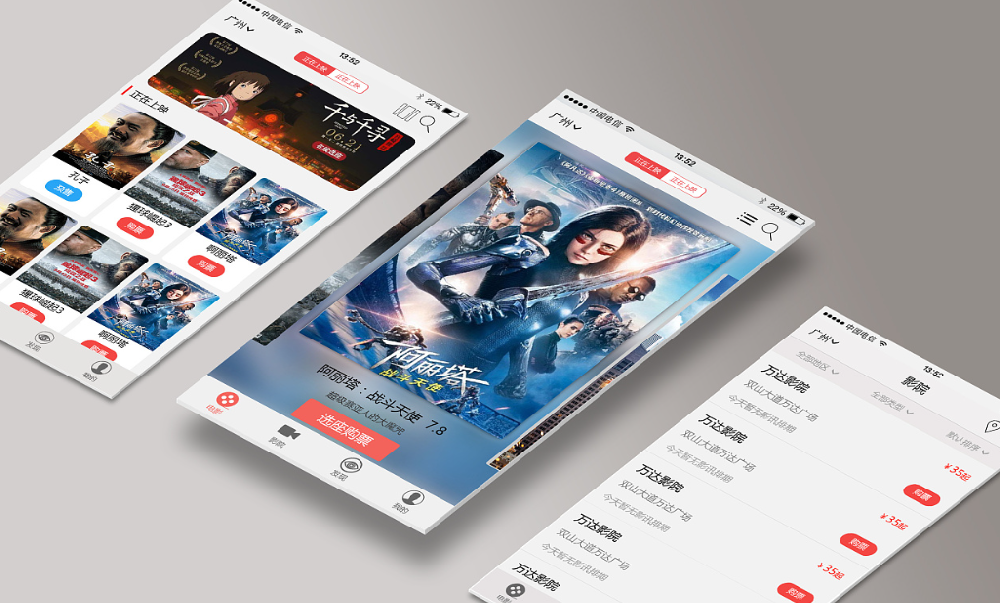 影视作品APP开发该怎么做