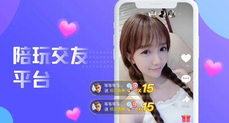 在线陪玩APP开发可以带来哪些收益