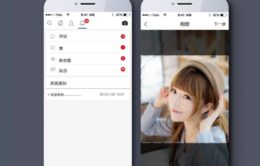 拍照美图APP开发具有什么特点