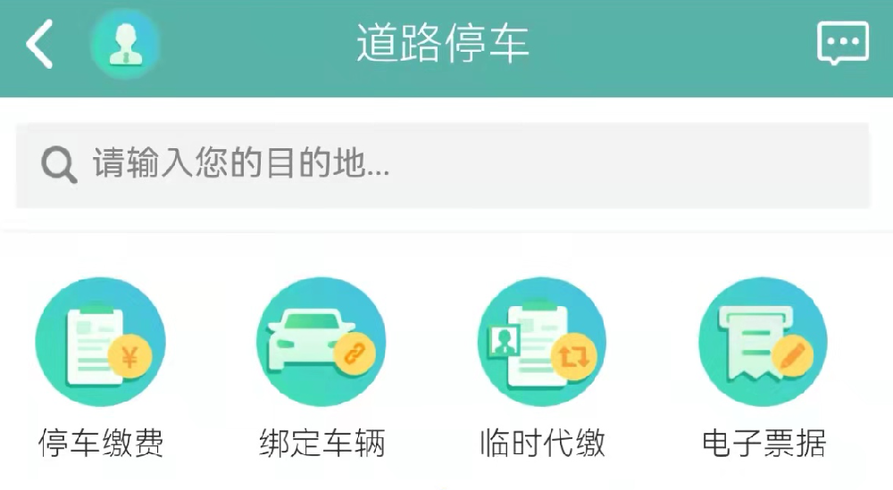 交通小程序开发需要达到哪些标准