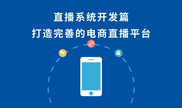 视频APP软件开发如何满足用户需求