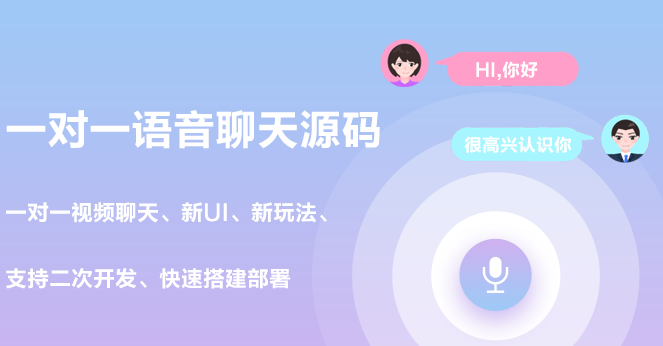 智能语音APP软件开发的优势和需求包括哪些