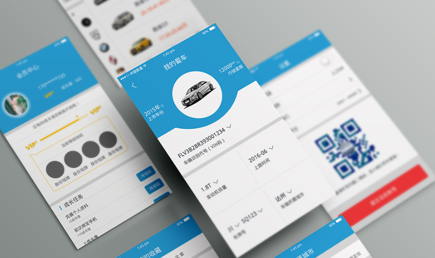 汽车APP开发实现汽车产品线上渠道拓展