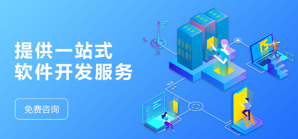 一对一培训APP软件开发需要具备什么