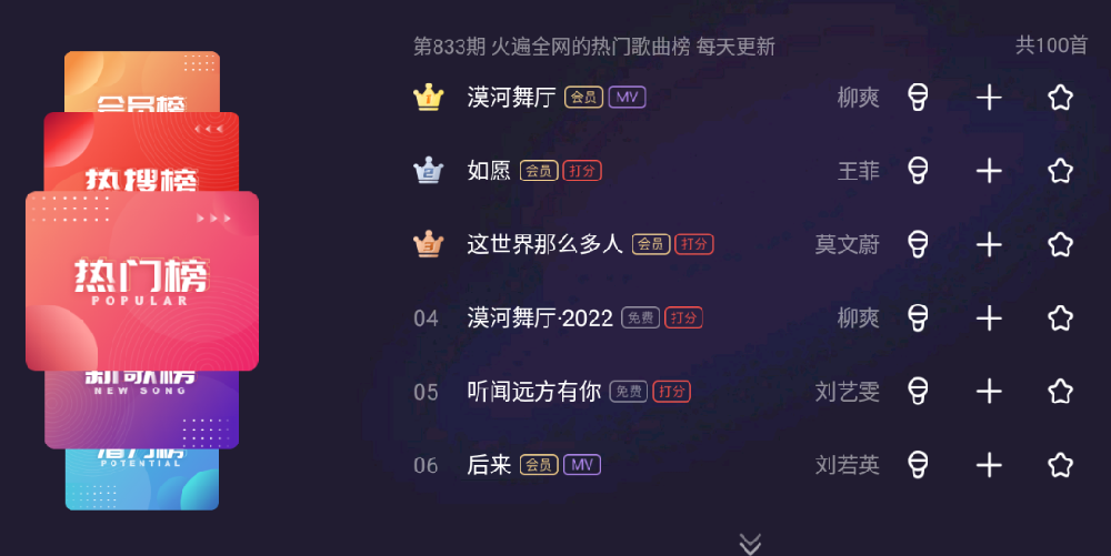 线上K歌APP软件开发需要具备什么
