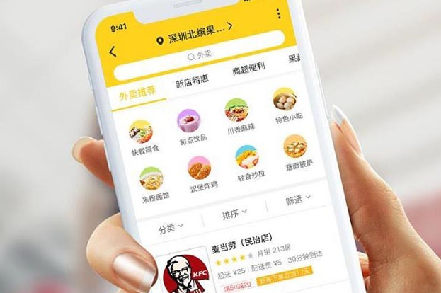 校园外卖配送APP软件开发能够为用户提供什么