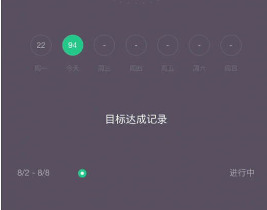 运动打卡APP开发，满足用户健身需求