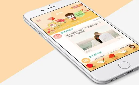美容护肤APP开发，方便用户获取护肤资讯