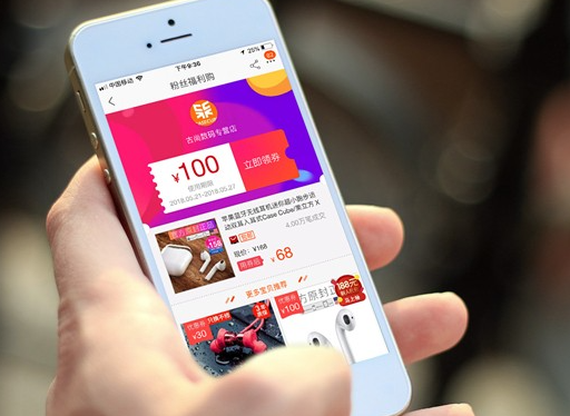 购物APP开发，满足用户对话需求