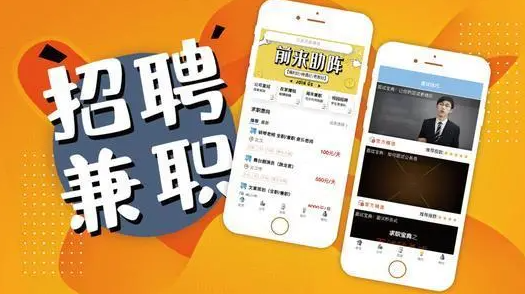 招聘APP开发具体原因介绍