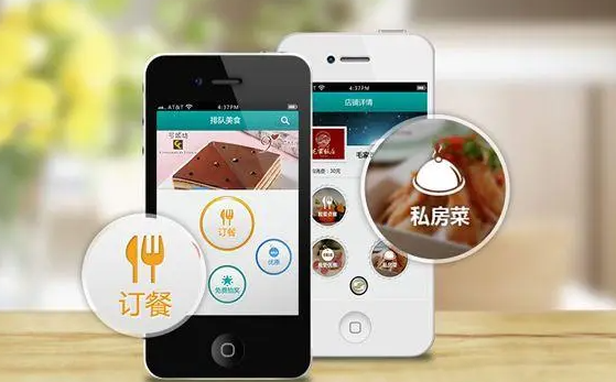 本地生活APP开发，方便用户了解生活资讯