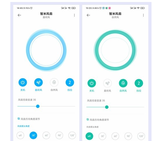智能风扇APP开发功能需求概述
