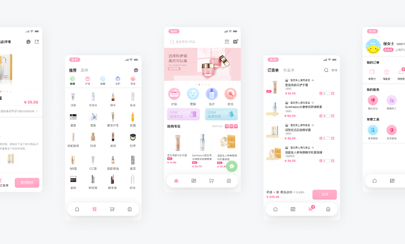 化妆品APP开发功能服务概述