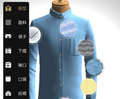 男装商城APP开发功能特色浅析
